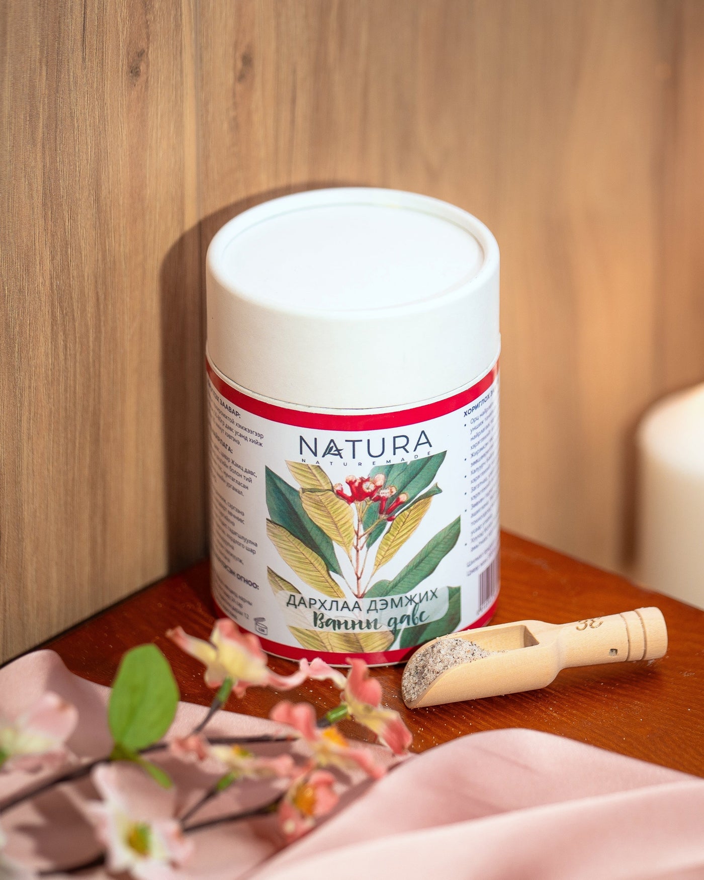 Natura immunity bath salt