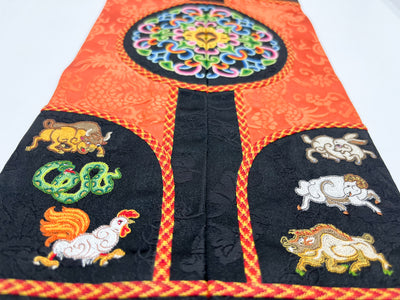 Mongolian Traditional Snuff Bottle Bag, Five Eyed Pattern