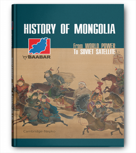 History Of Mongolia, Book